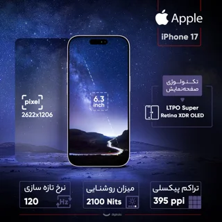 گوشی موبایل اپل مدل iPhone 17 CH دو سیم کارت ظرفیت 256 گیگابایت و رم 8 گیگابایت - نات اکتیو-13.webp
